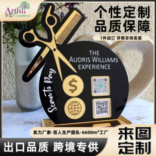 Acrylic Qr Code Stand Custom Corporate Information Display Board Billboard Starting from 50 Outdoor Support Luminous Base