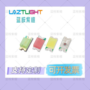 0603 �t �{ ��G �� ů�� �S �� �S�G ���{ LED�NƬ 0603��ɫϵ��