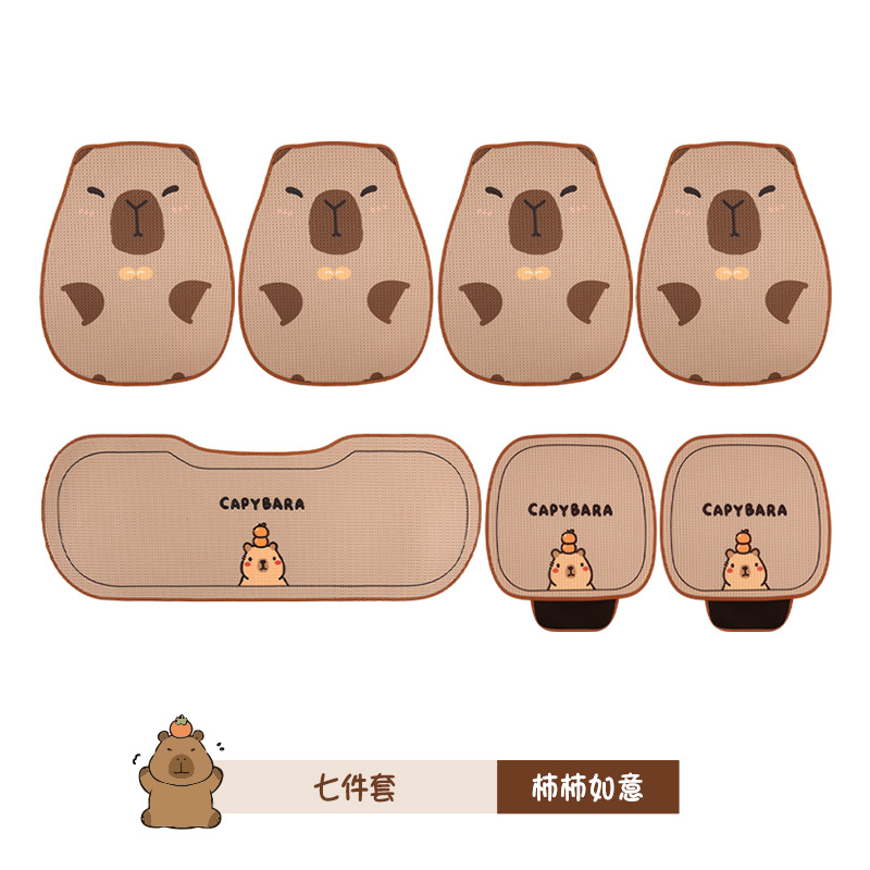 일곱 조각 감 루이