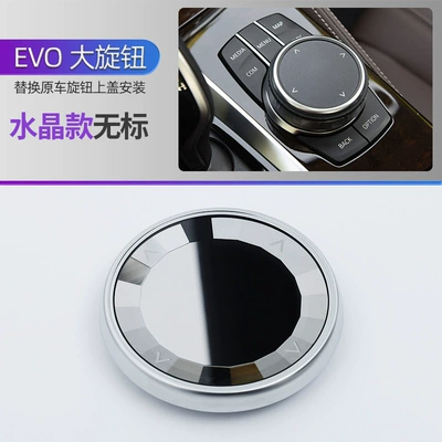 Suitable for Bmw Crystal Multimedia Other Automotive Interior Supplies - evo-big-knob-crystal-no-standard