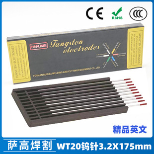 �羳3.2�u�3.2X175�t�^WT20����u�Q�u�u������Ӣ���uᘚ廡����