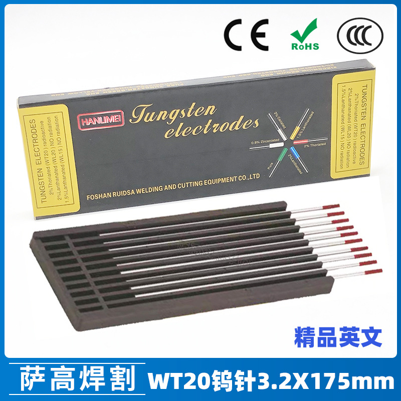 跨境3.2钨针3.2X175红头WT20焊针钨钍钨钨棒出口英文钨针氩弧焊枪
