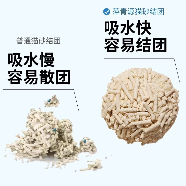 豆腐猫砂40斤強力消臭クリーンミルク猫用品幼猫大包混合猫砂原味20斤|undefined