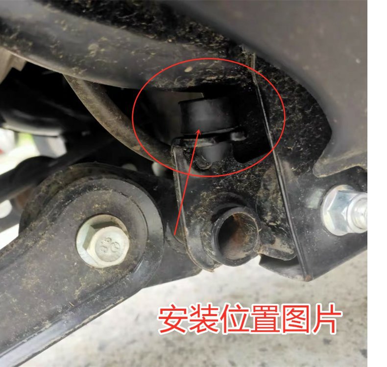 Suitable for Yamaha Fu Xi Qiao Ge Ghost Fire Lingying Xunying Engine Hanger Rubber Pad Frame Dog Bone Buffer Rubber