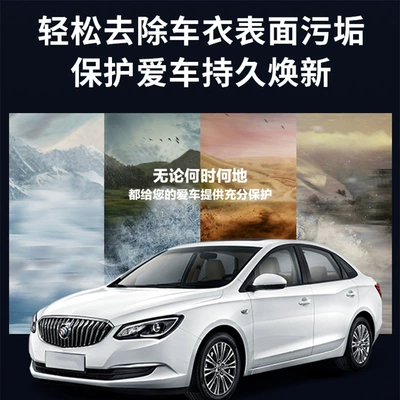 Film Maintenance Spray, Cleaning/curing agent