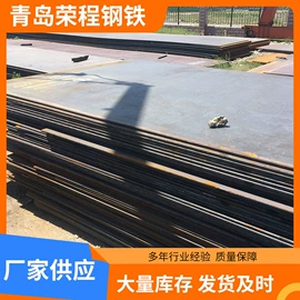 镀锌带钢;热轧酸洗卷;耐磨板