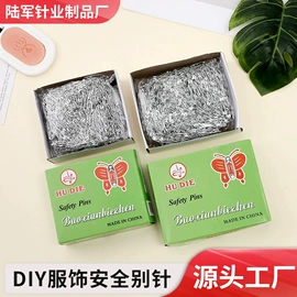 针线缝纫;针线盒;量衣卷尺