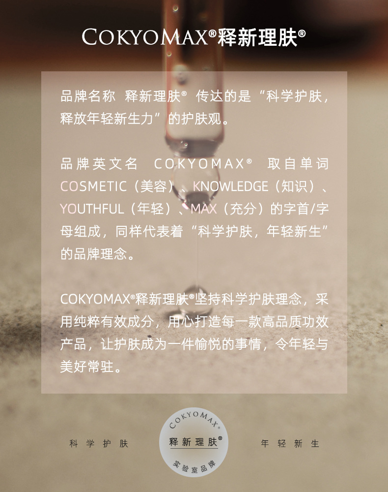 品牌介绍.jpg