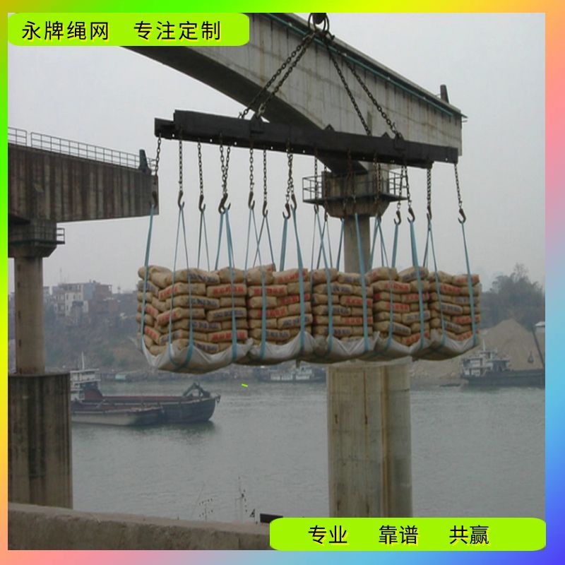 吊网 车间安全吊网 珠海中山东莞惠州工厂尼龙起重吊网 源头产地