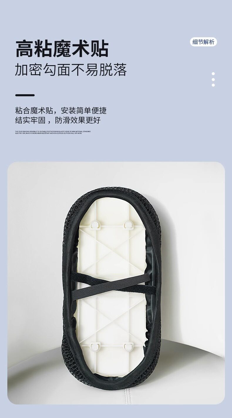Waterproof, sun-proof, and heat-insulating electric vehicle seat cover, universal seat cover for Yadi, Aima, Xiaodao, and Tailing electric bikes