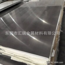 7075T6�X���M��7A04 LY12Ӳ�X��LC4 5A06 7050 6065 2024�Ͻ��X��