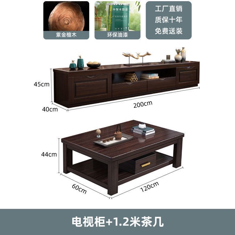 2m TV 캐비닛 + 1.2m 커피 테이블(서랍 포함)