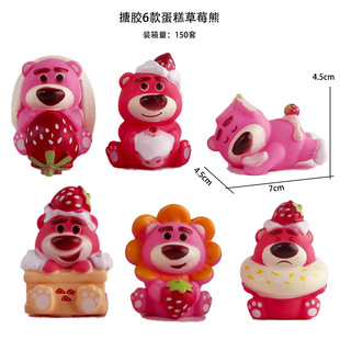 Cake Strawberry Butt Bear Blind Box Desktop Ornament Hand Figure Light DIY Cake Decoration Doll Toy