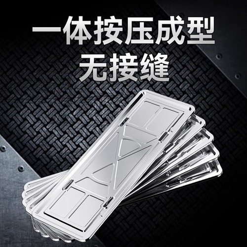 License plate border, license plate frame, car plate holder, license plate cover, protective frame, license plate stand, new energy green plate number, license plate frame