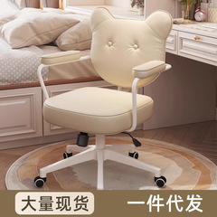 パソコン椅子家庭用の座り心地がいいです。