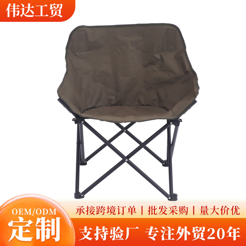 Nueva silla de sofá perezoso plegable silla de almuerzo de dormitorio campamento portátil al aire libre silla de luna silla perezosa redonda