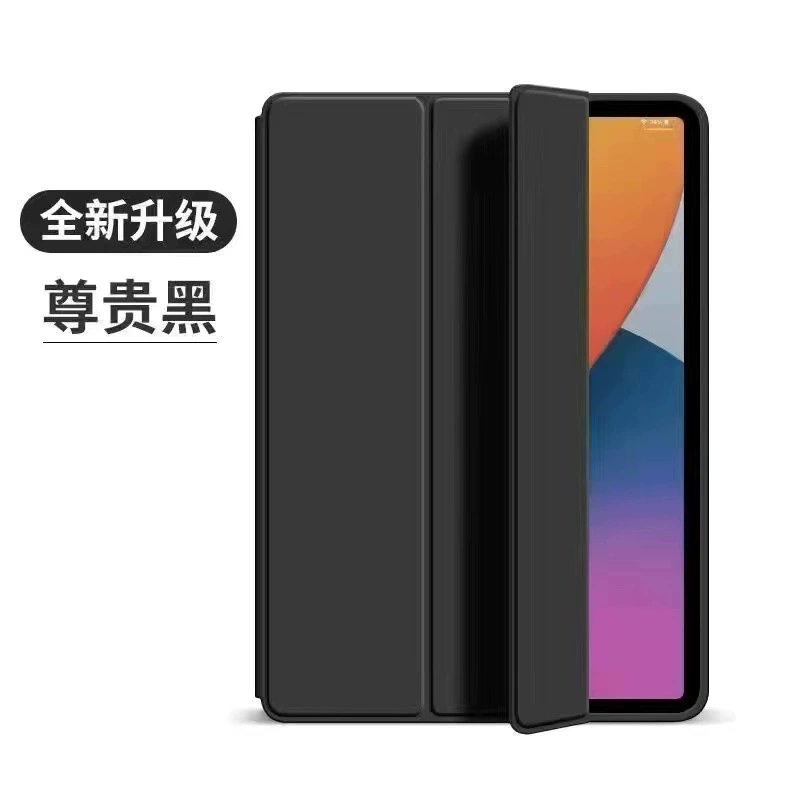 Подходящий для 2024 года новый планшет Huawei matepad11.5S защитная крышка SE11 дюймов тройной складывающийся мягкий чехол настройка