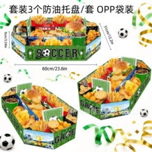 KZ243��ó��������SOCCER���籭���������ɶ���ʳ���̺決����