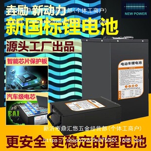 늄�܇�늳�48V20a���u������늳���݆܇��݆�ƿ܇ԭ�b��ʽ40a