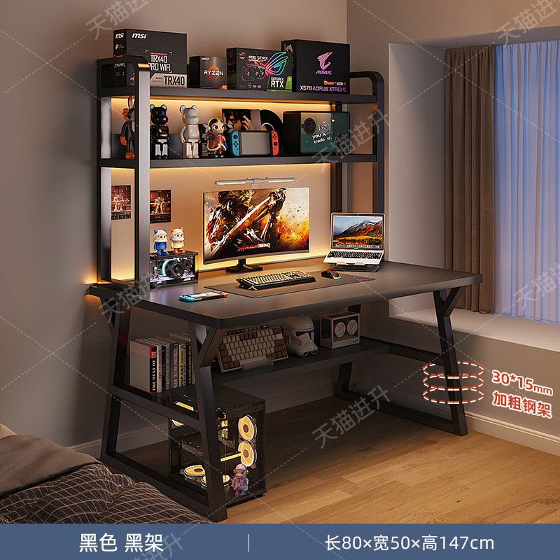 コンピュータデスクデスクトップホームeスポーツテーブルデスク本棚一体型学生学習テーブルライティングテーブル寝室オフィスデスク|undefined