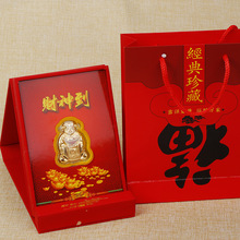 财神到五路财神金箔摆件 福禄寿喜财财神爷摆饰会销礼品财神摆件