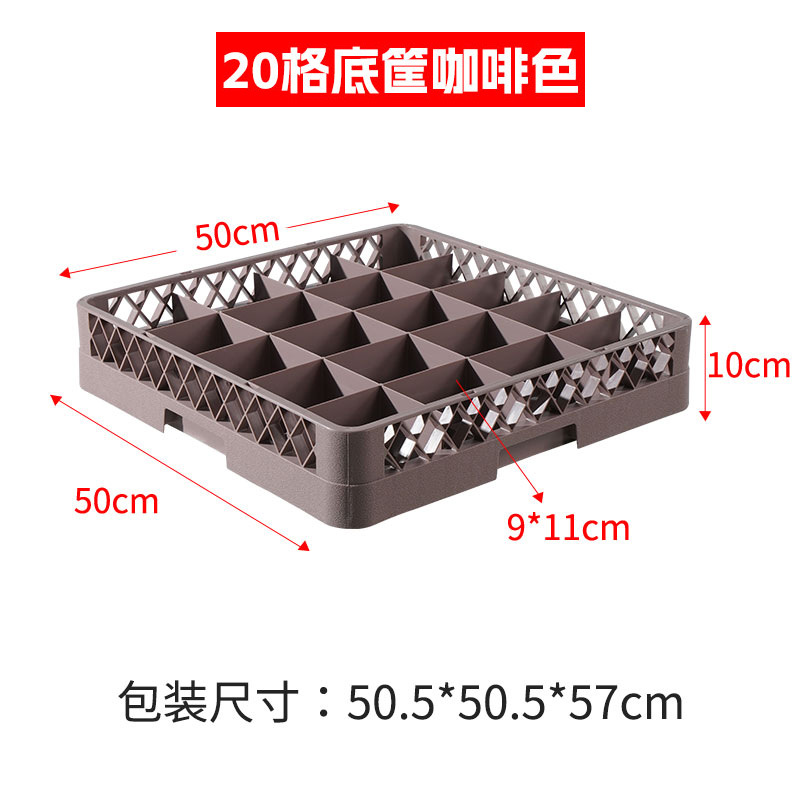 Porta copas plástico de 25 compartimentos, secado y almacenamiento