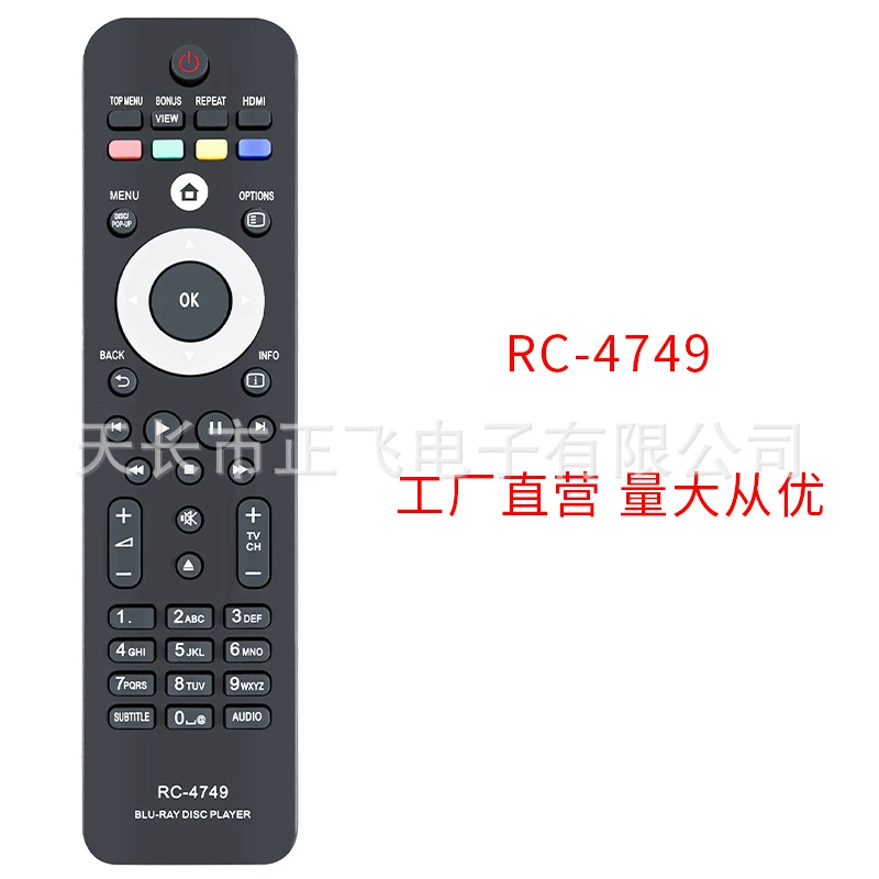 RC4749 RC-4749 подходит для CD-плеера Philips BDP7300 BDP5000 BDP730005