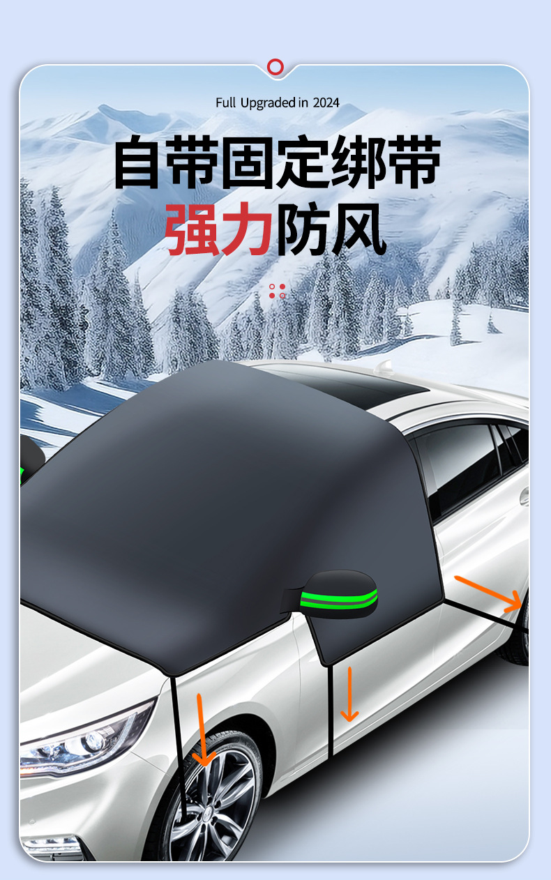 Car Sun Protection, Heat Insulation, Thickeneded Snow Shield, Real Three-Window Sunshade, Car Front Sun Shield, Enlarged Moisture-Proof Oxford Cloth