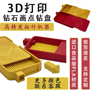 �¿�羳����3D��ӡ�c荹���3d��ӡ�c荱PDIY��荱P�b荺�����