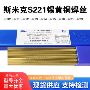 �Ϻ�˹�׿�S212�����~���zERCuSn-A/SCU5180�w�C���a���~�廡���z