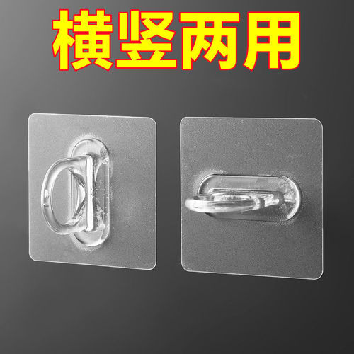 BB4C wholesale curtain rod hook curtain rod ring hook round hole multi-functional sticky hook on the wall without punching