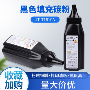 ��˼��1610̼���m������4521/4321/4021/4821/1610/1810/2510���