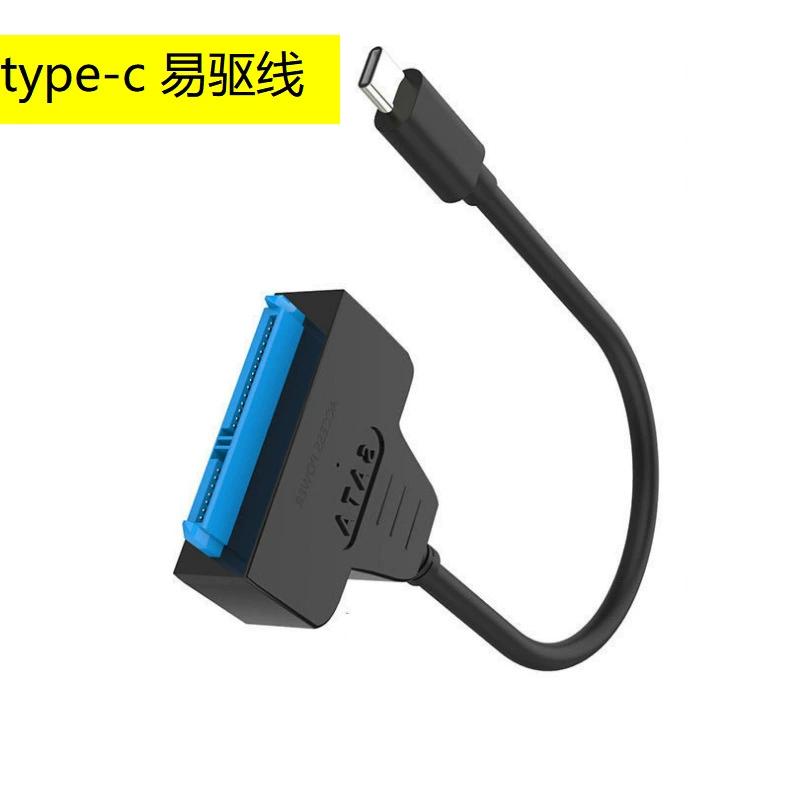 Кабель SATA Easy Drive 22-контактный Кабель-адаптер USB 3,1 2,5-Дюймовый твердотельный накопитель Кабель для передачи данных с одной головкой Type-c