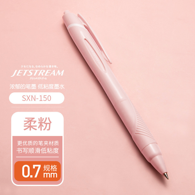日本UNI三菱圆珠笔sxn-150多色圆珠笔芯按压式写字【量大联系客服|undefined