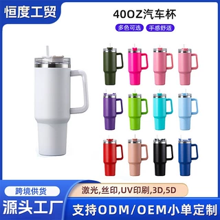 定制真空40oz一代汽车杯手柄巨无霸保温杯大容量车载保冷冰霸杯