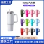 保冷大容量定制真空汽车杯