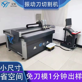 打样机;刮墨刀;印刷耗材