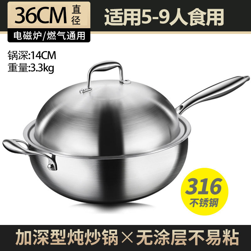 Alemán wok profundización 316 acero inoxidable no recubierto antiadherente pan hogar estufa de gas de fondo plano Cocina de Inducción WOK