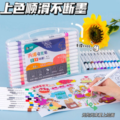 Soft-tipped acrylic marker wholesale children's waterproof quick-drying graffiti pen primary school students washable marker pen set