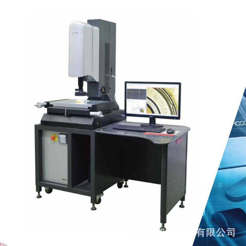 自动变倍镜头同轴光源全彩相机新材料高清轮廓尺寸2.5D影像测量机