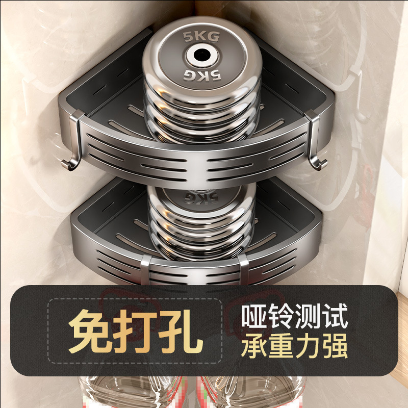 浴室置物架卫生间免打孔墙上加高转角收纳篮壁挂式浴室洗漱三角架|undefined