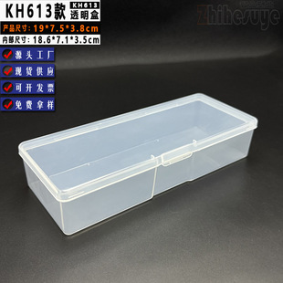 �˺�KH613͸��PP�պ� �L�������Ϻ�ˮ�P���b�����z����ռ{�����l