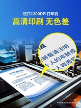 kt板订 制广告牌展示牌子pvc板泡沫雪弗板墙亚克力标定 制海报制