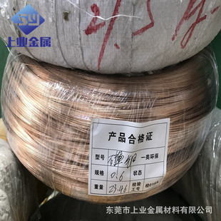 QSn6.5-0.1�����~�� �h���߾�0.1/0.6mm�ߏ��ȏ���C5191���~�z