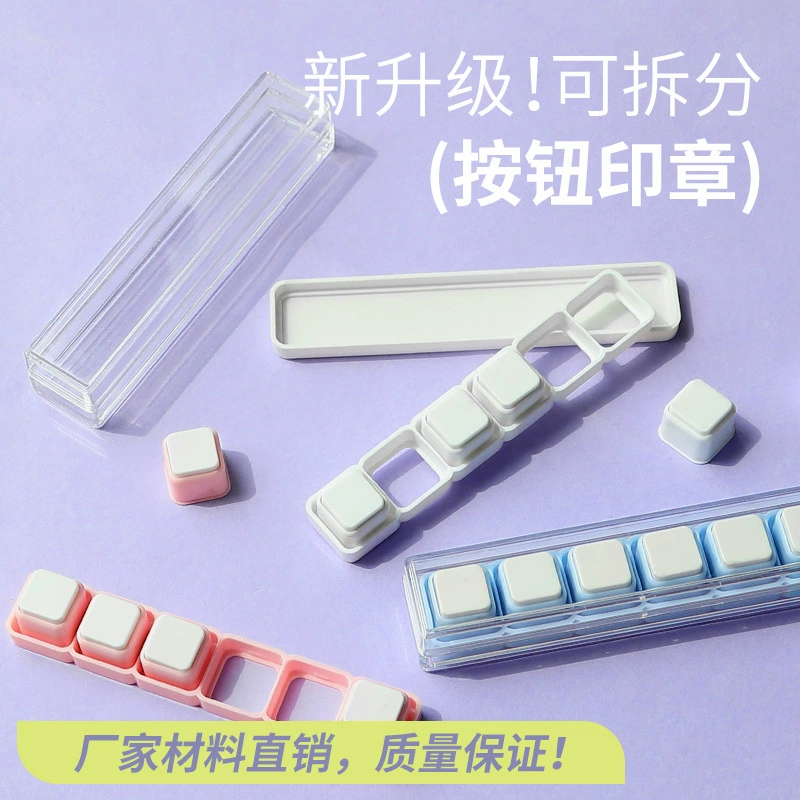 Шесть кнопок, ручная печать, милый мультяшный креативный штамп для регистрации, материал для DIY, оптовая мини-кнопка