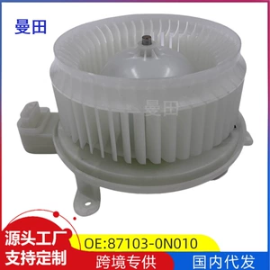 87103-0 N010 60480 60390 Toyota Crown Reiz GS3 Kuloze ventilyator motoru üçün