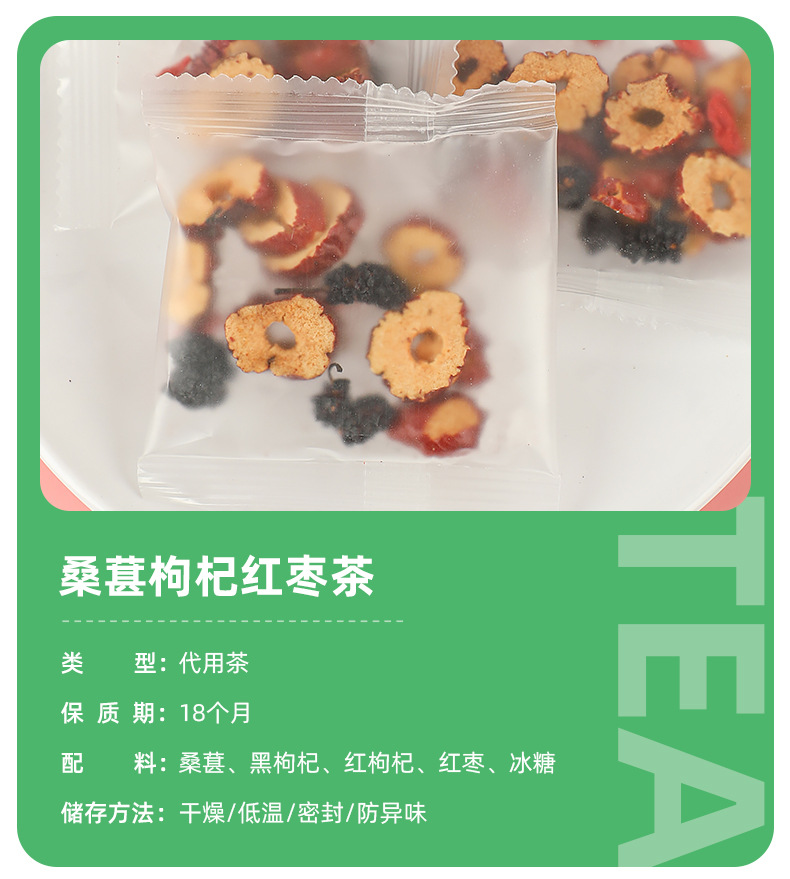 Mulberry Black Goji Jujube Tea Sang Shen Hei Gou Qi Hong Zao Cha 10 Individually Wrapped Bags Hot Brew Herbal Flower Tea specifications