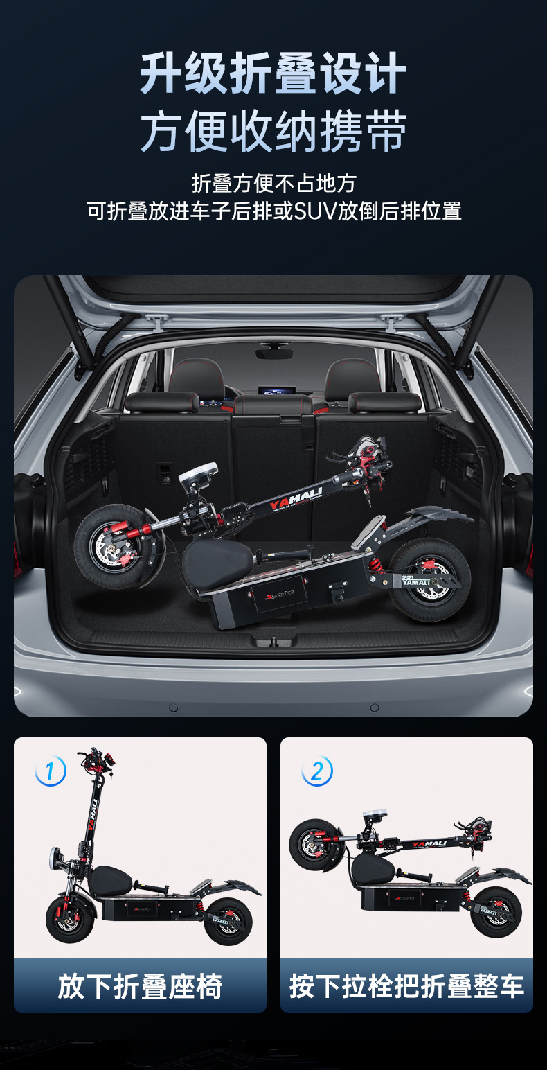 Amari 13-inch dual-drive electric scooter into a Mount foldable two-wheel scooter small battery electric car