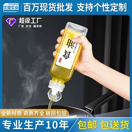 塑料瓶、壶;塑料包装杯;分装瓶