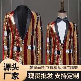 跨境演出服男士舞台表演歌手主持人礼服青果领亮片可翻面西装外套